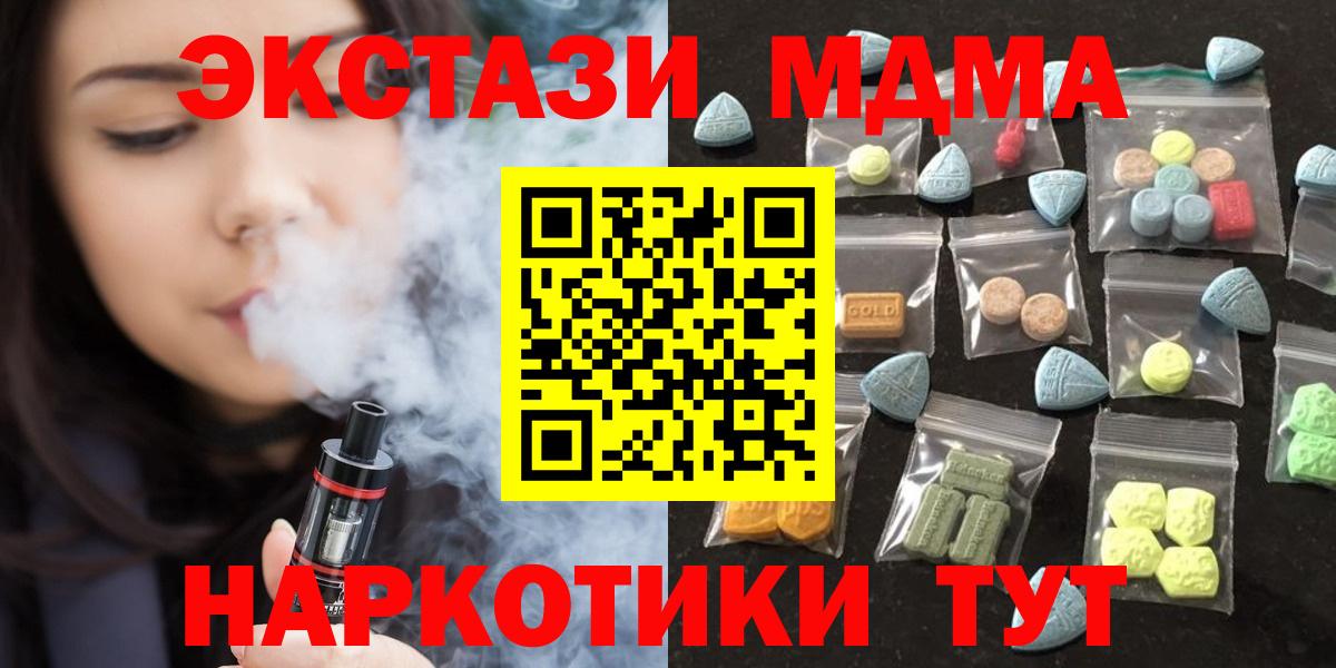 ЭКСТАЗИ Punisher  Вход с VPN  Гусиноозёрск 