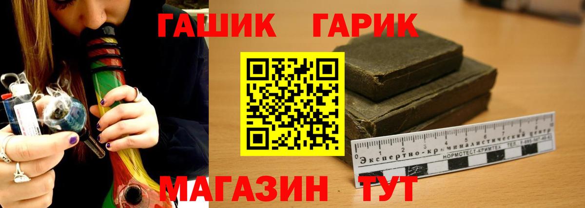 ГАШИШ хэш  как найти закладки  Гусиноозёрск  Вход с VPN  ГАШ Ice-O-Lator 