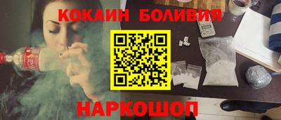 крисы Балашиха