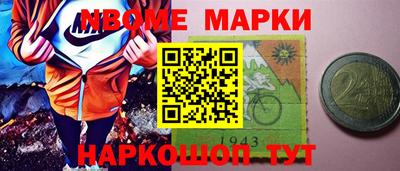 меф VHQ Балаково