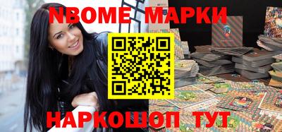 меф VHQ Балаково