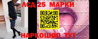 крисы Балашиха