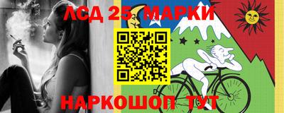 крисы Балашиха