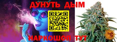 крисы Балашиха