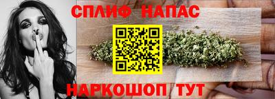 крисы Балашиха
