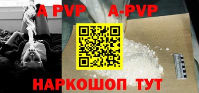 меф VHQ Балаково