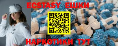 меф VHQ Балаково