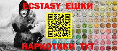 меф VHQ Балаково