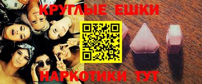 крисы Балашиха