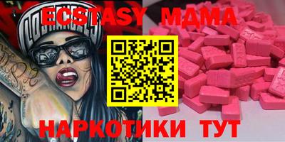 меф VHQ Балаково