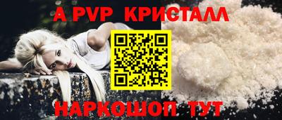 крисы Балашиха