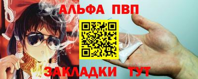 крисы Балашиха
