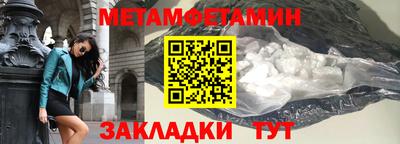 крисы Балашиха