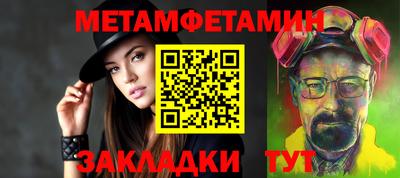 крисы Балашиха