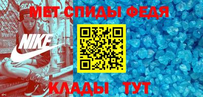 крисы Балашиха