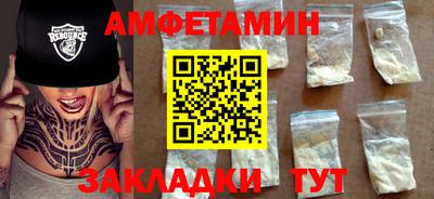 крисы Балашиха