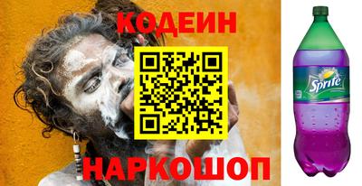 крисы Балашиха
