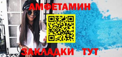 меф VHQ Балаково