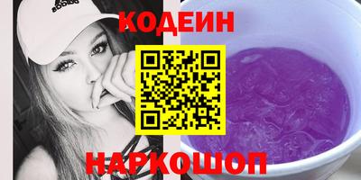 крисы Балашиха