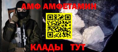 меф VHQ Балаково