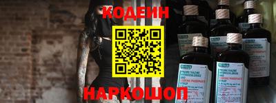 крисы Балашиха