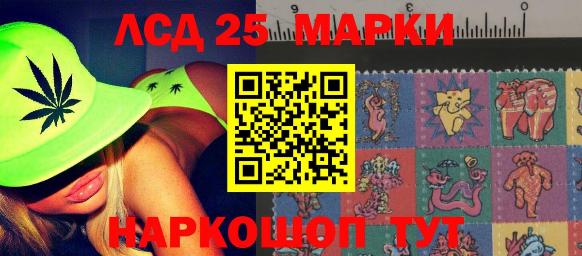 Лсд 25 экстази ecstasy Гусиноозёрск