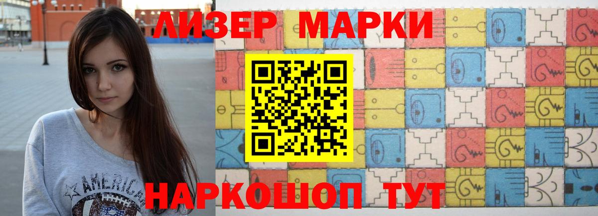ЛСД экстази кислота  Вход с VPN  ЛСД экстази кислота  Гусиноозёрск 