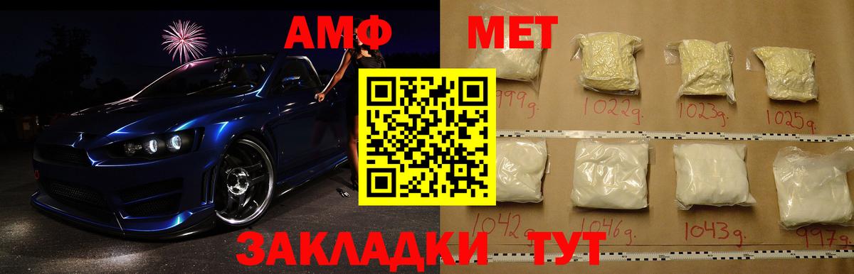Метамфетамин Декстрометамфетамин 99.9%  Вход с VPN  Гусиноозёрск 