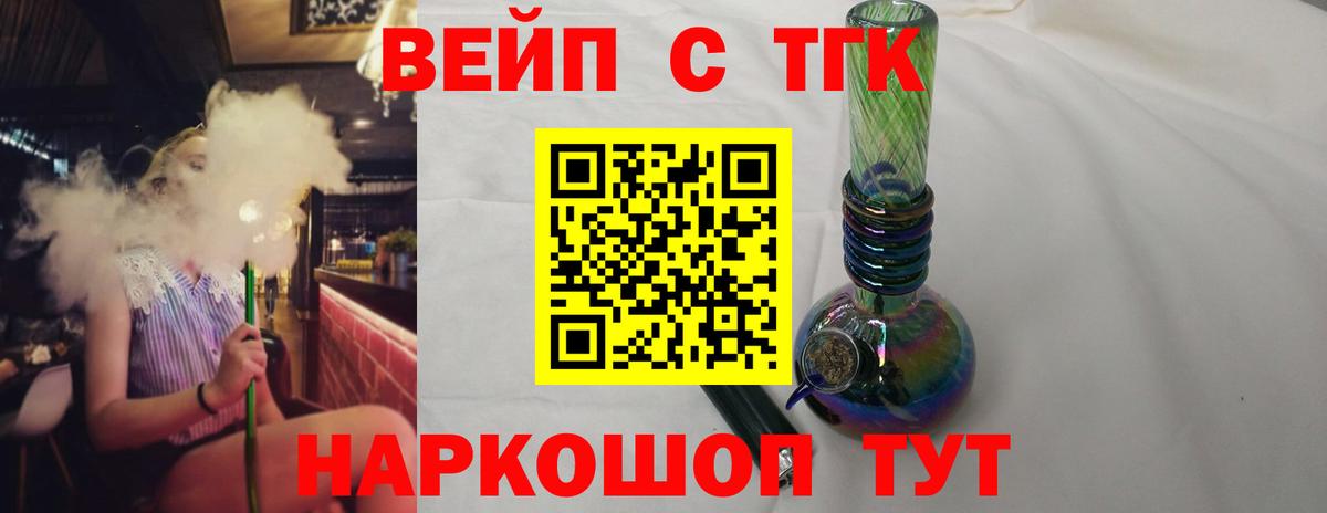 Дистиллят ТГК THC oil  Дистиллят ТГК гашишное масло  Вход с VPN  Гусиноозёрск 