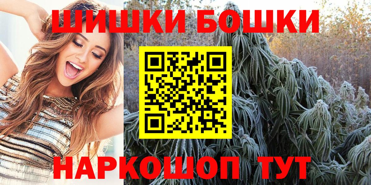 Каннабис семена  Вход с VPN  Гусиноозёрск  Марихуана Bruce Banner 